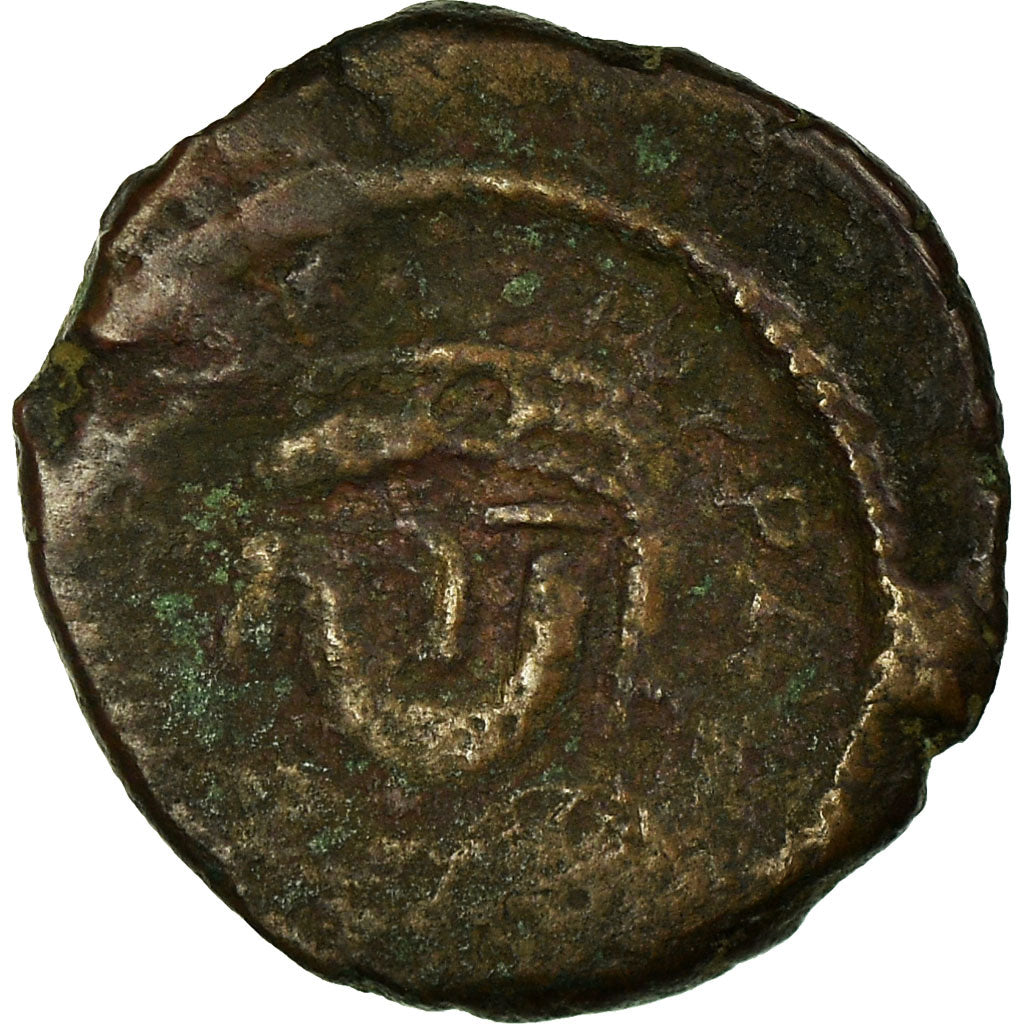 Münze, Maurice Tiberius, Pentanummium, 592-597, Constantine in Numidia, S