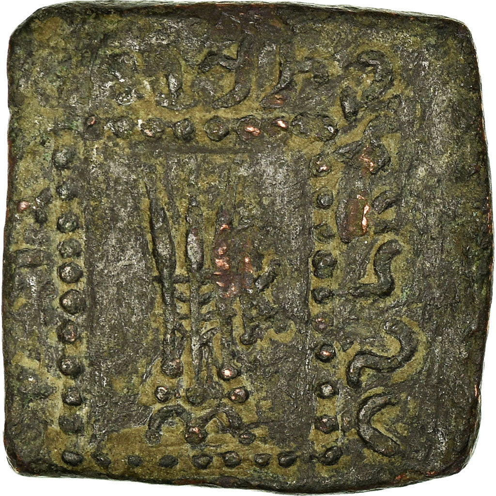 Münze, Könige von Baktrien, Apollodotos I, Hemiobol, 174-165 BC, Taxila, SS