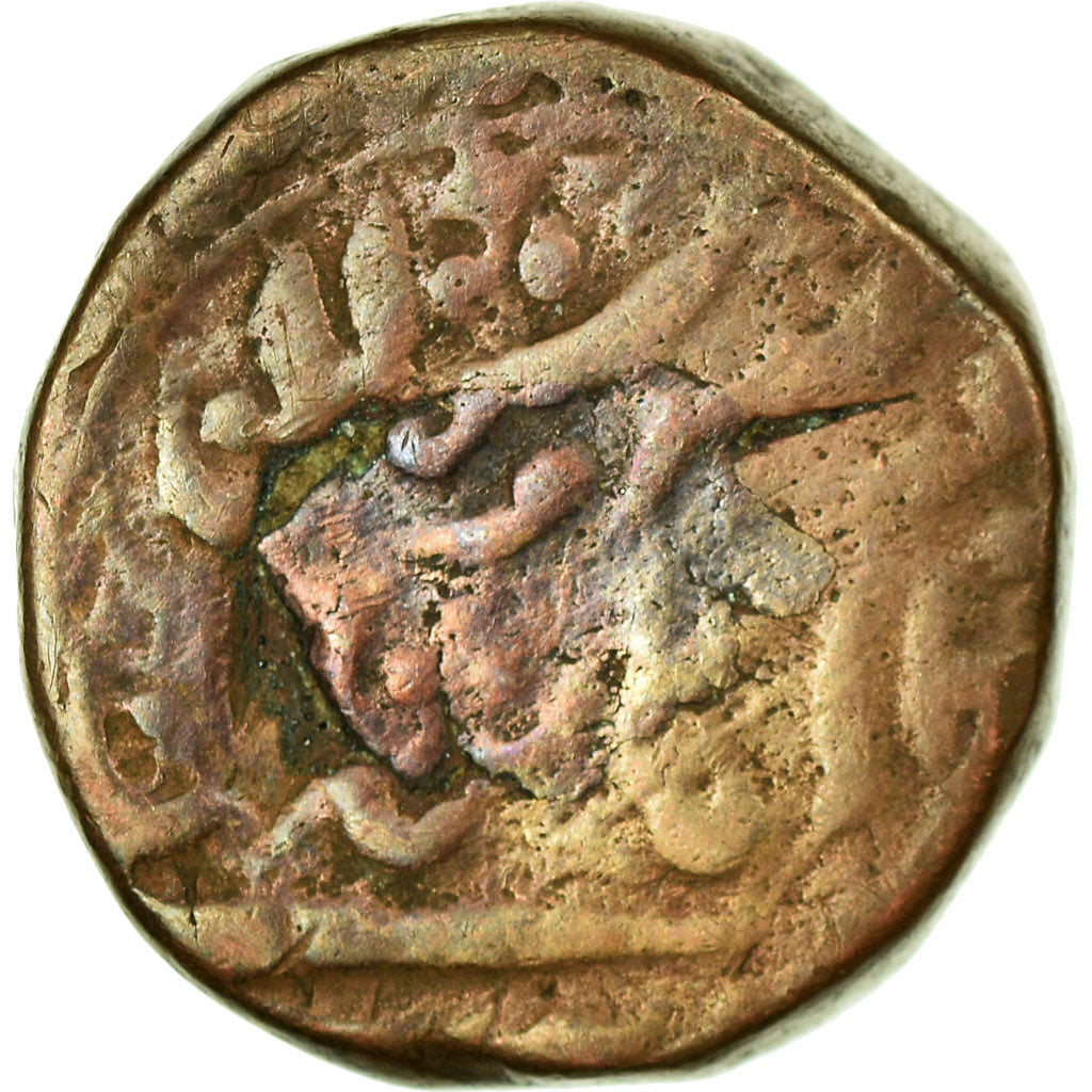 Moeda, ÍNDIA - ESTADOS PRINCIPESCOS, JODHPUR, Takhat Singh, Takka, 2 Paisas