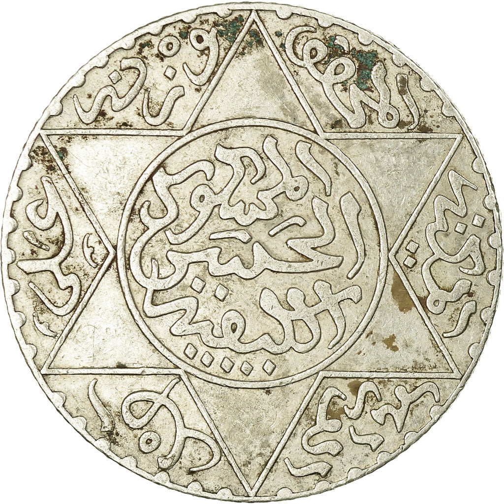 Moneta, Marocco, Moulay al-Hasan I, 2-1/2 Dirhams, 1892, Paris, BB, Argento