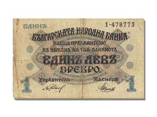 Bulgaria, 1 Lev, BB