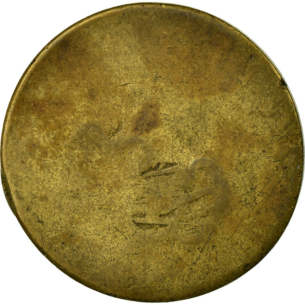 Moneda, Francia, Boulangerie Coopérative, Périgueux, 1 Kilo, MBC, Latón