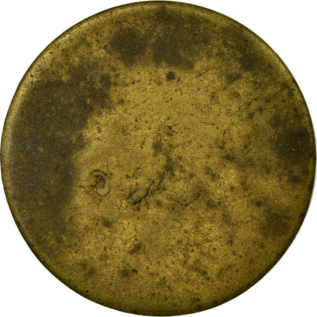 Münze, Frankreich, Boulangerie Coopérative, Périgueux, 2 kg 500, SS, Messing