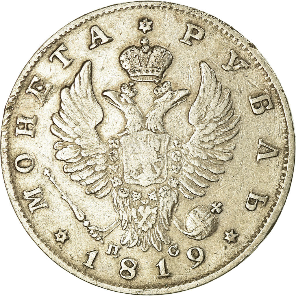 Coin, Russia, Alexander I, Rouble, 1819, Saint-Petersburg, VF(30-35), Silver