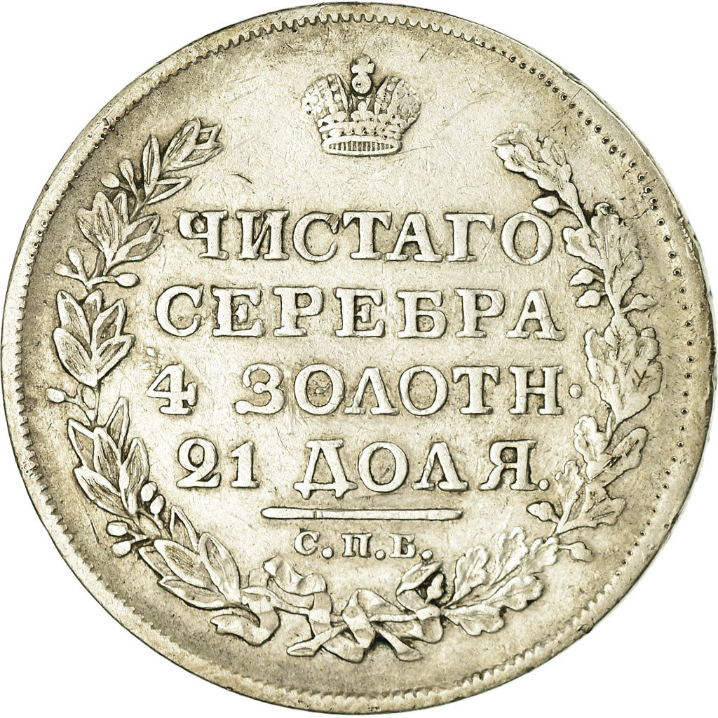 Coin, Russia, Alexander I, Rouble, 1819, Saint-Petersburg, VF(30-35), Silver