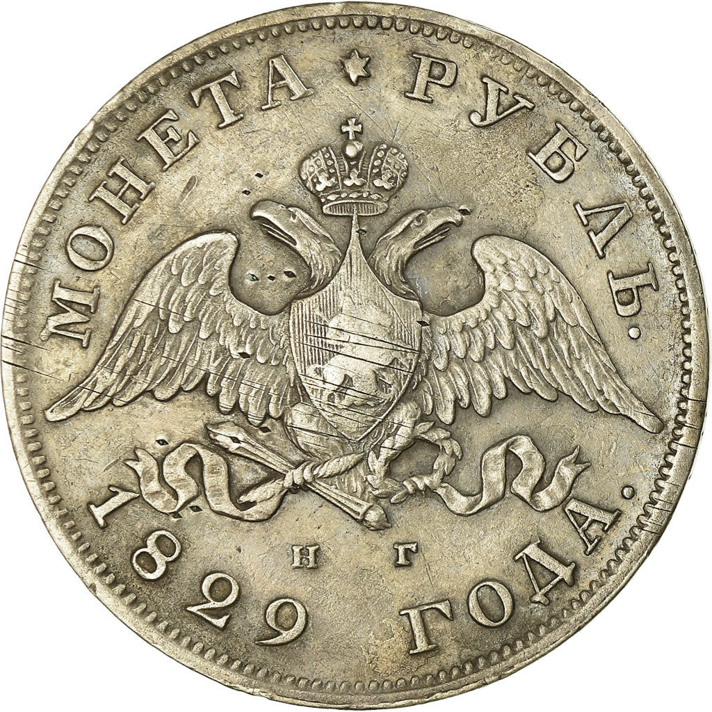 Moneta, Russia, Nicholas I, Rouble, 1829, Saint-Petersburg, BB, Argento, KM:161