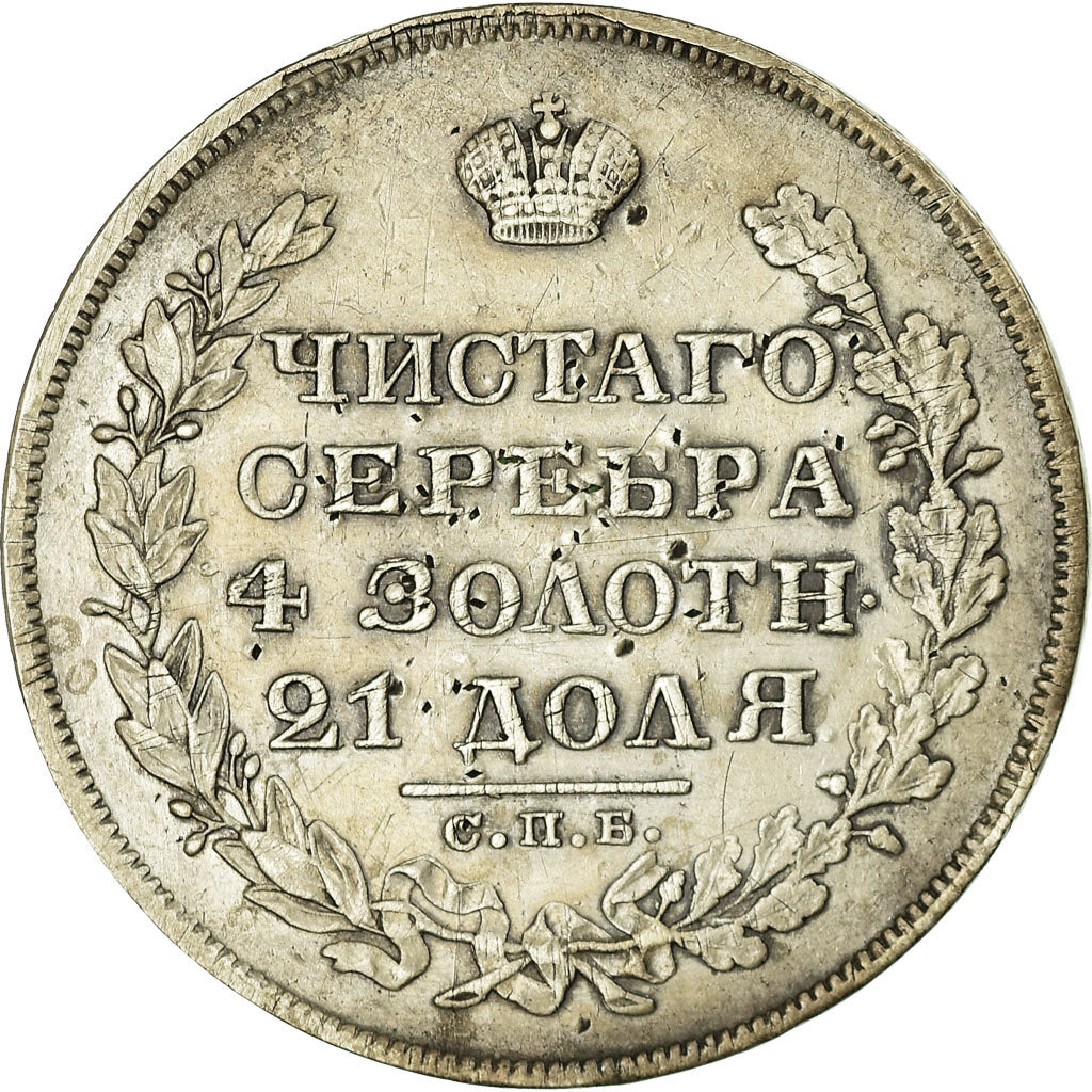Moneta, Russia, Nicholas I, Rouble, 1829, Saint-Petersburg, BB, Argento, KM:161
