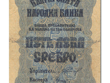 Bulgaria, 5 Leva Srebro, BB