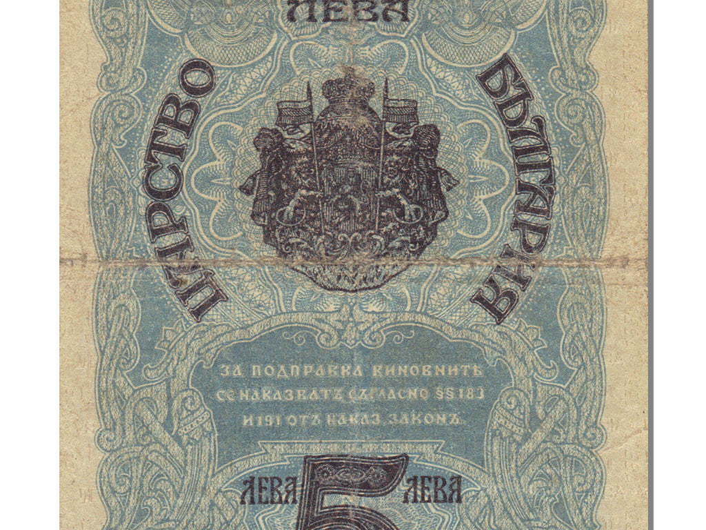 Bulgaria, 5 Leva Srebro, BB