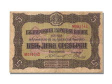 Banknote, Bulgaria, 5 Leva Srebrni, KM:21a, EF(40-45)