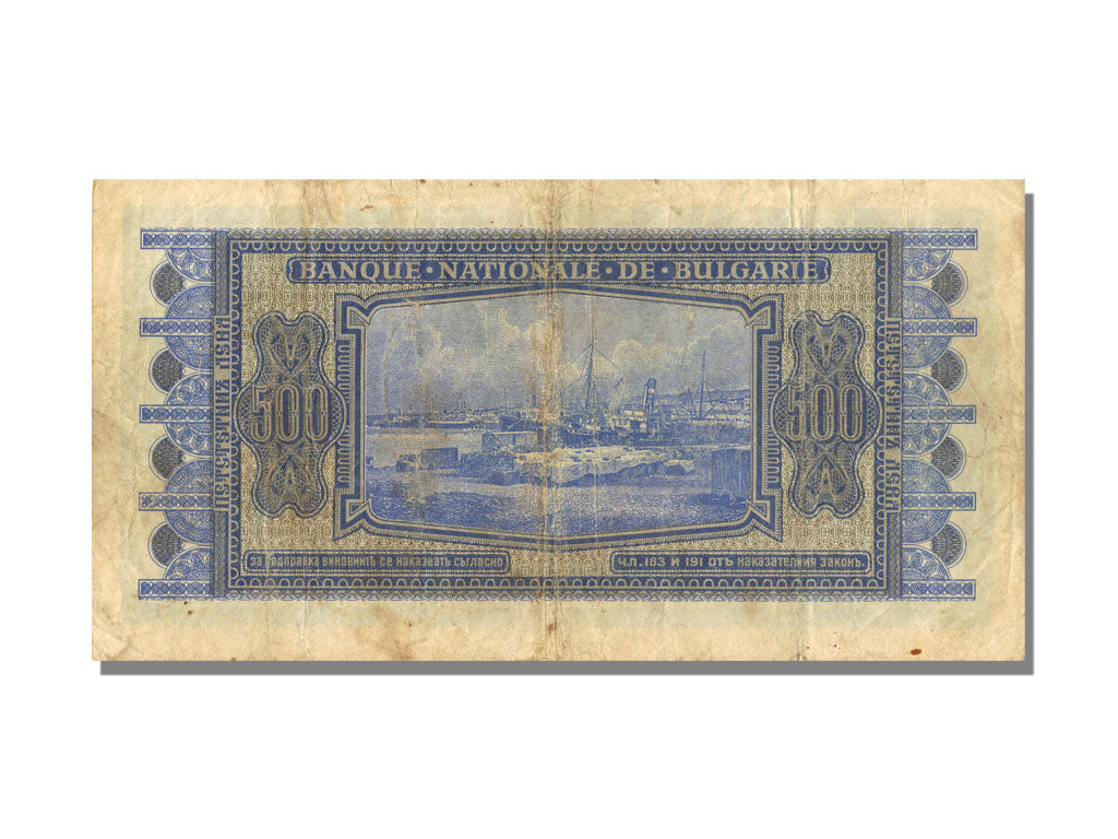 Bulgaria, 500 Leva, 1940, EF(40-45)