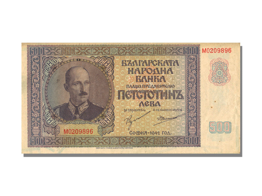 Bulgaria, 500 Leva, 1942, AU(55-58), M
