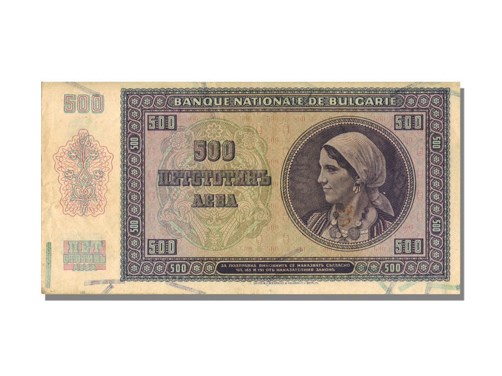 Bulgaria, 500 Leva, 1942, AU(55-58), M