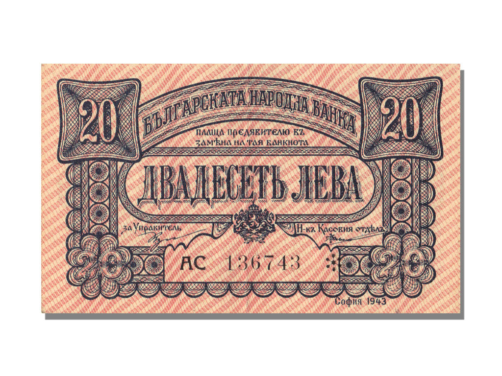 Bulgaria, 20 Leva, 1943, UNC(65-70), AC