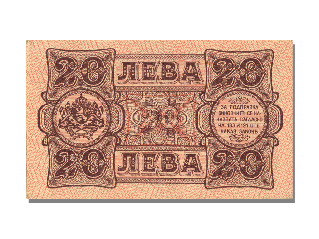 Bulgaria, 20 Leva, 1943, UNC(65-70), AC