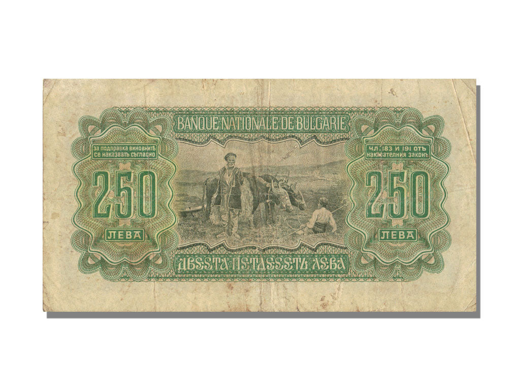 Bulgaria, 250 Leva, 1943, BB+