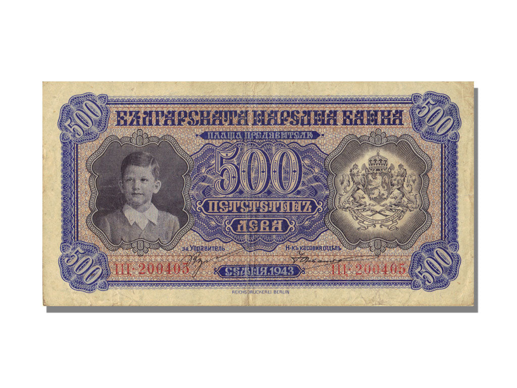 Bulgaria, 500 Leva, 1943, KM #66a, AU(50-53)