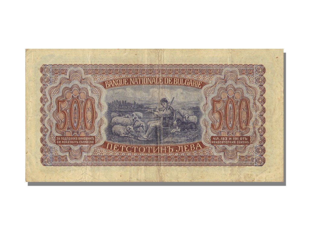 Bulgaria, 500 Leva, 1943, KM #66a, AU(50-53)