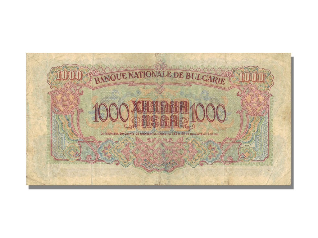 Geldschein, Bulgarien, 1000 Leva, 1945, SS+