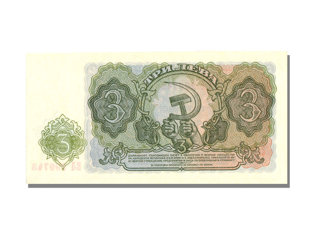 Bulgaria, 3 Leva, 1951, KM #81a, UNC(65-70)