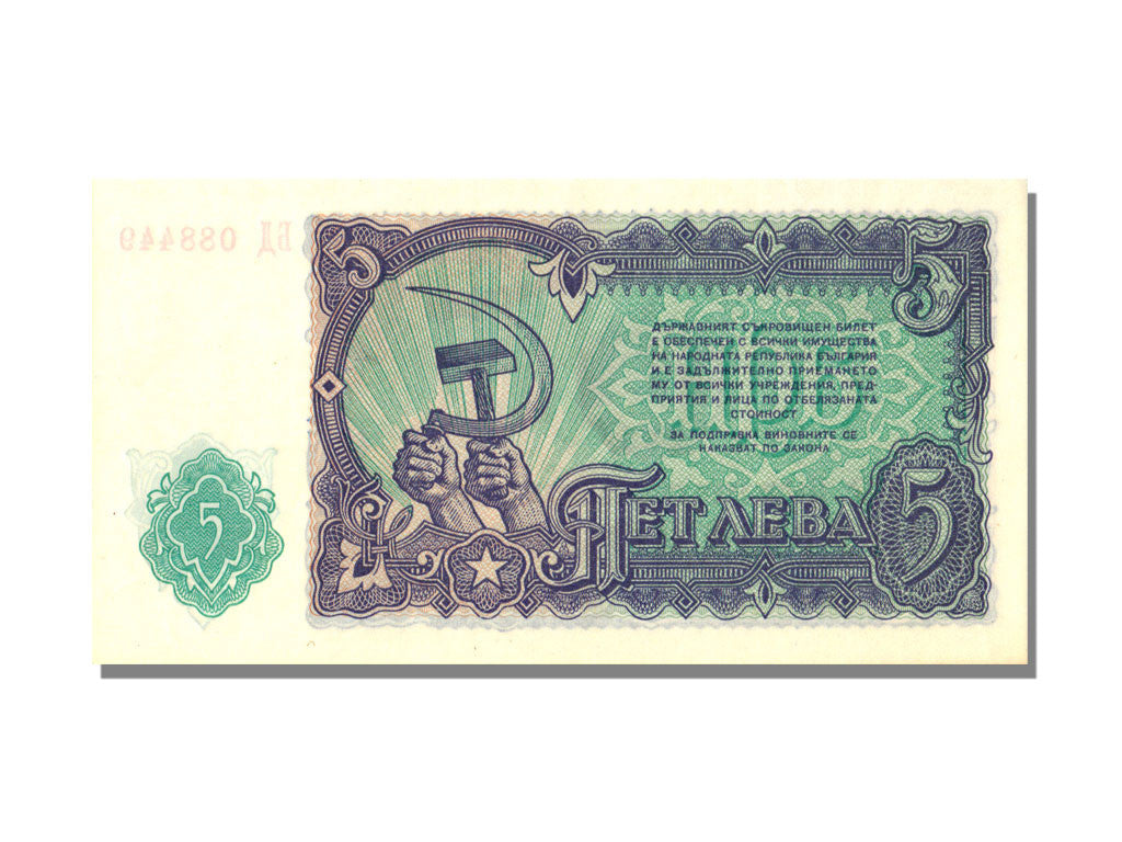 Banknote, Bulgaria, 5 Leva, 1951, KM:82a, UNC(65-70)