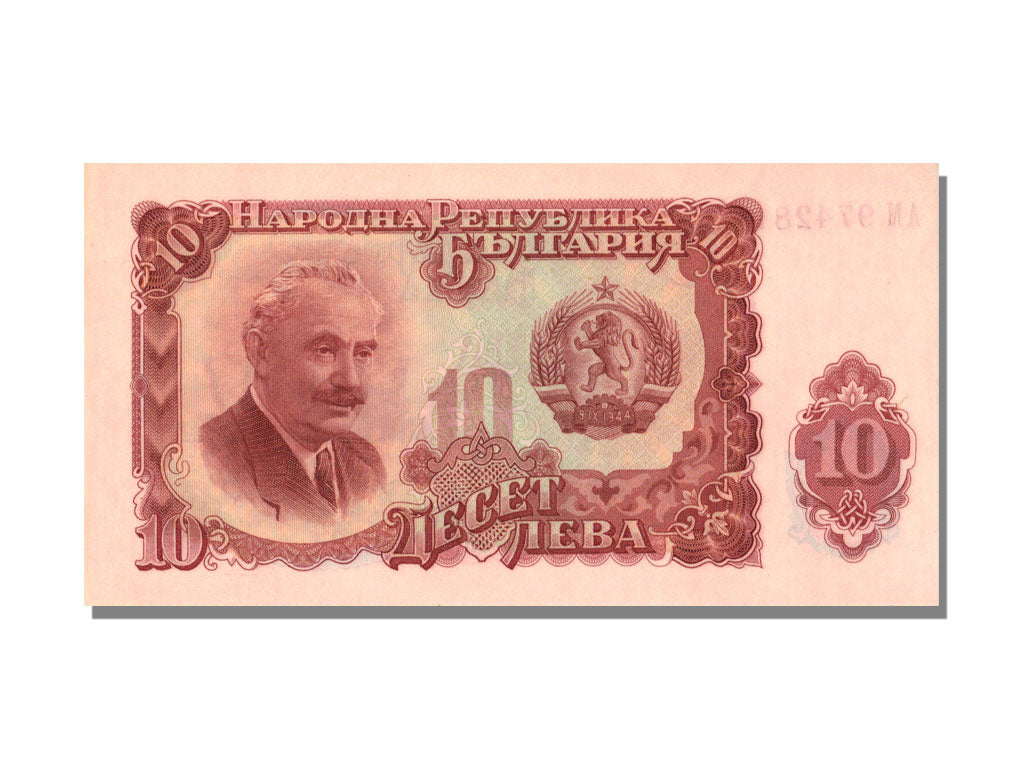 Bulgaria, 10 Leva, 1951, KM #83a, UNC(65-70), AM