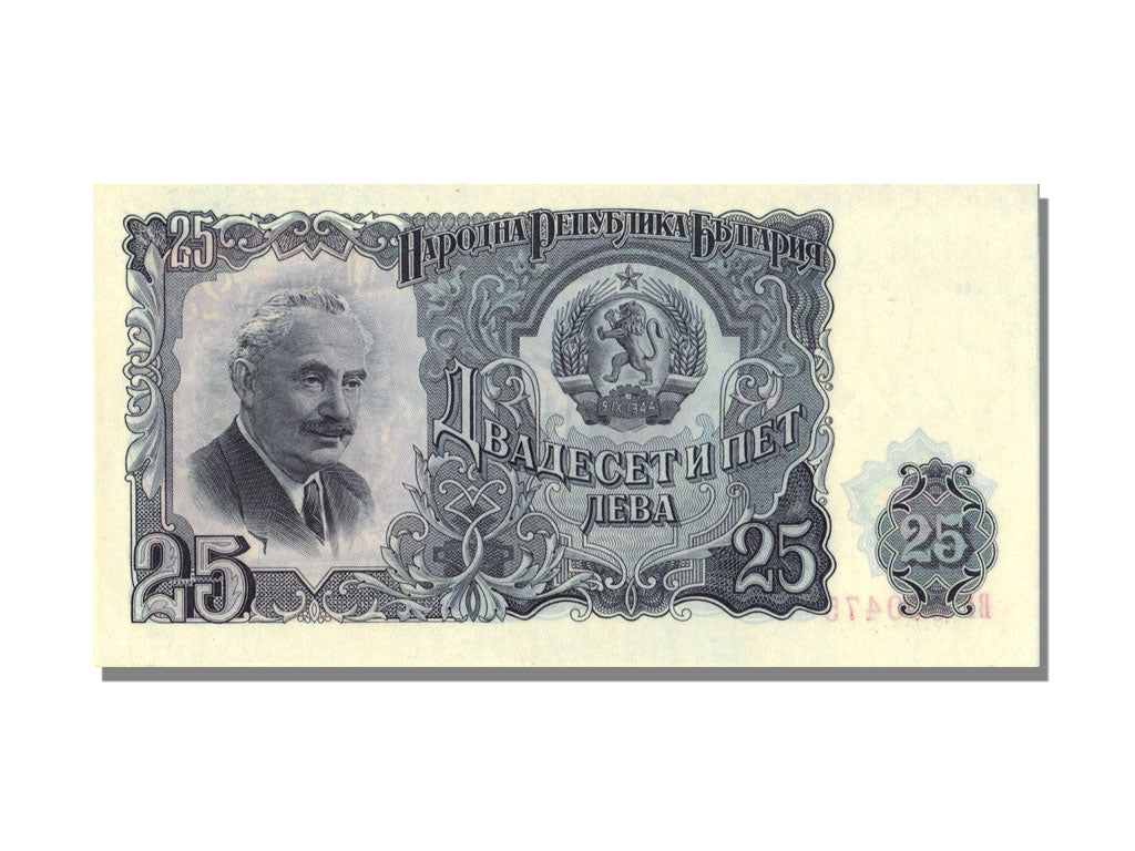 Bulgaria, 25 Leva, 1951, KM #84a, UNC(65-70)