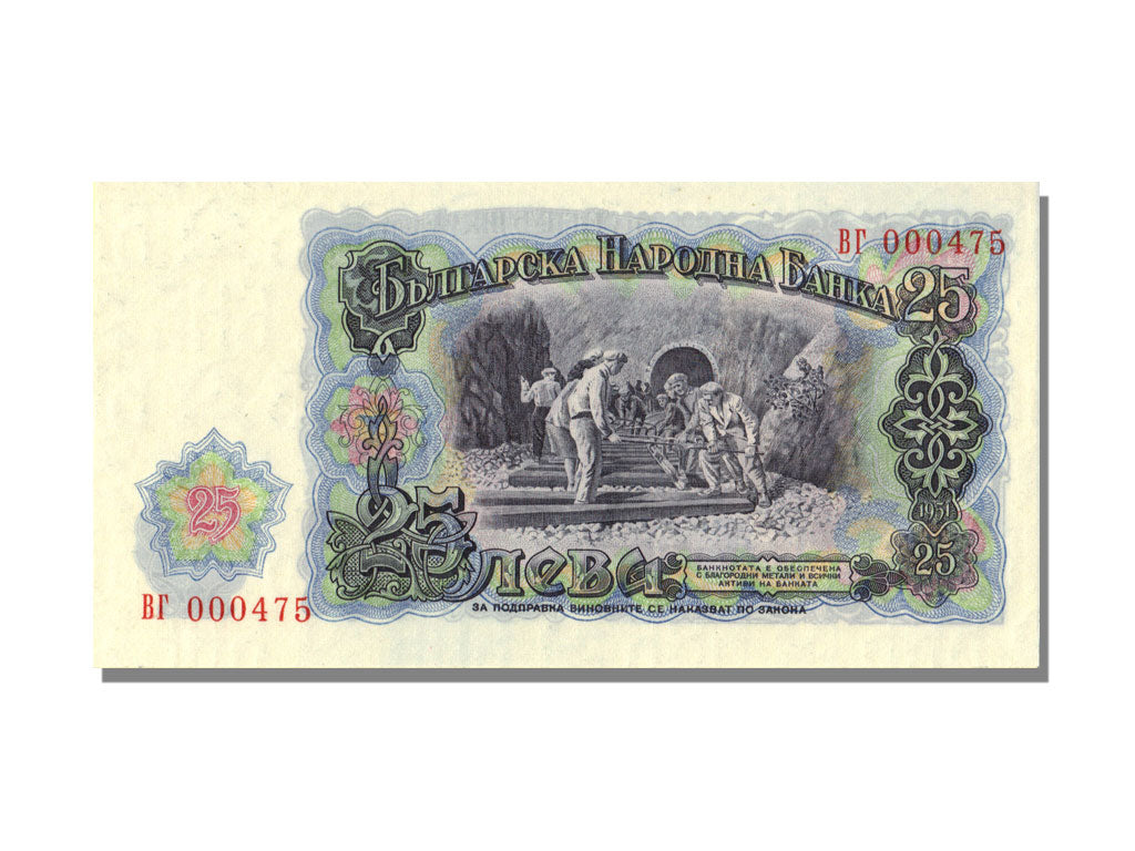 Bulgaria, 25 Leva, 1951, KM #84a, UNC(65-70)
