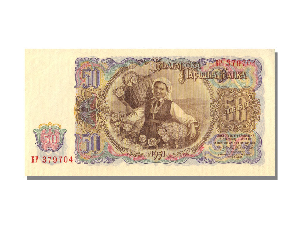 Banconote, Bulgaria, 50 Leva, 1951, FDS