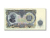 Bulgaria, 200 Leva, 1951, KM #87a, UNC(65-70), AA