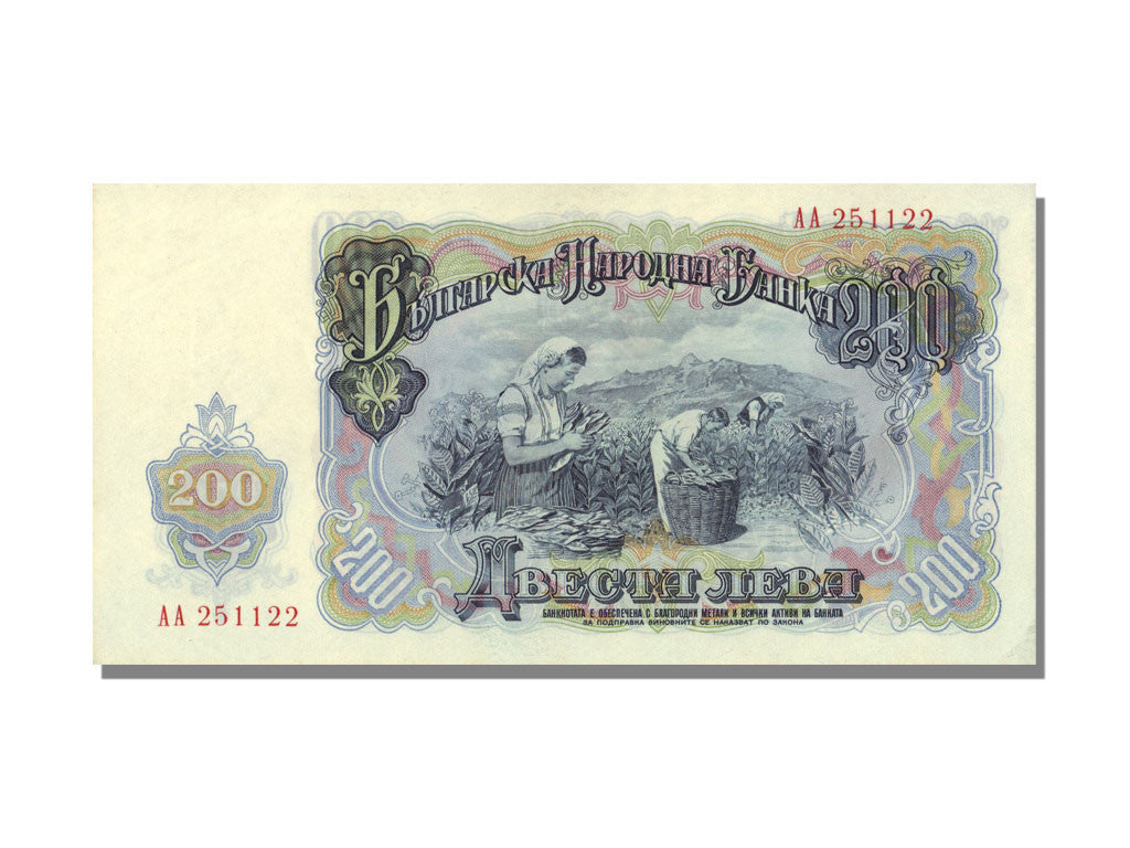 Bulgaria, 200 Leva, 1951, KM #87a, UNC(65-70), AA