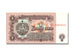 Bulgaria, 1 Lev, 1974, KM:93a, FDS