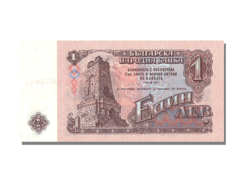 Bulgaria, 1 Lev, 1974, KM:93a, FDS