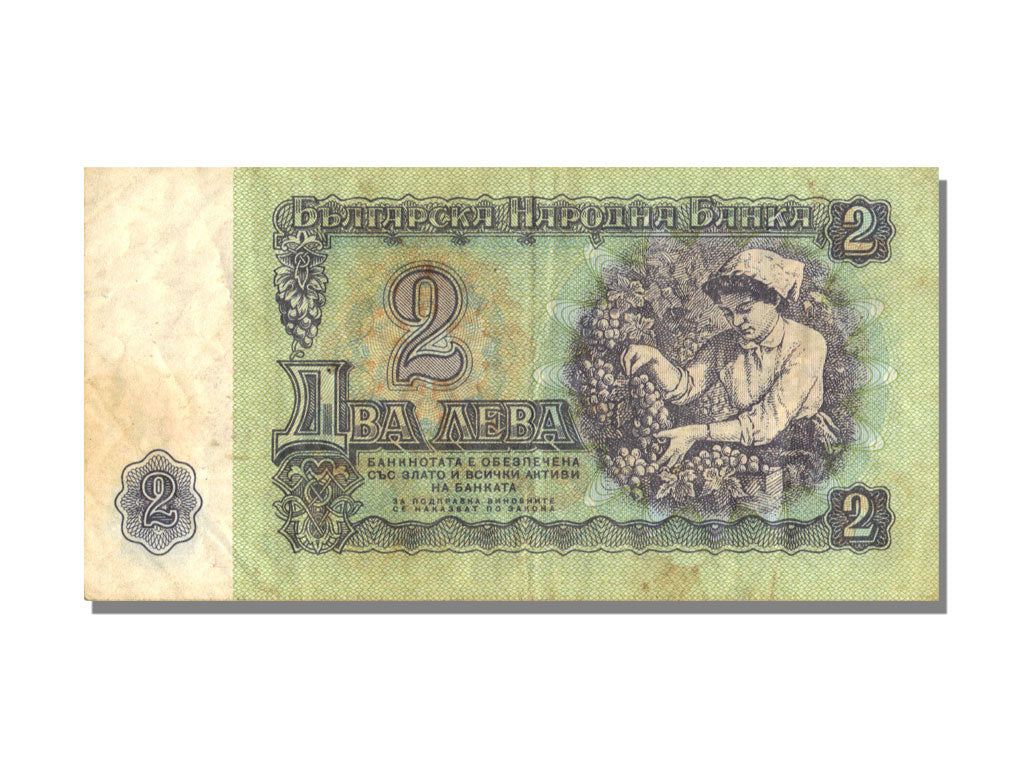 Banknote, Bulgaria, 2 Leva, 1974, KM:94a, EF(40-45)
