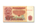 Banknote, Bulgaria, 5 Leva, 1974, KM:95a, UNC(63)