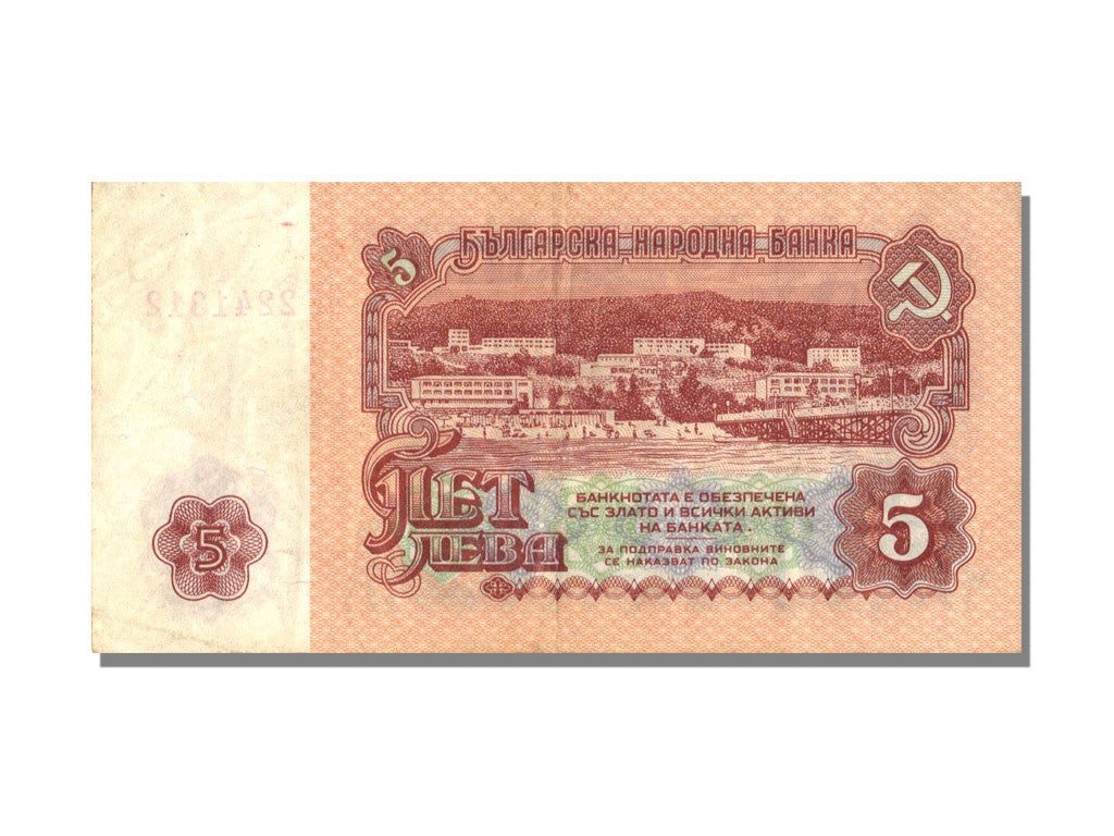Banknote, Bulgaria, 5 Leva, 1974, KM:95a, UNC(63)