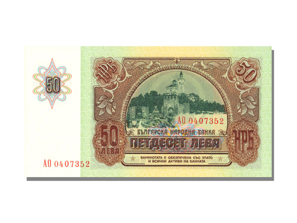 Bulgaria, 50 Leva, 1990, KM #98a, UNC(65-70), AO