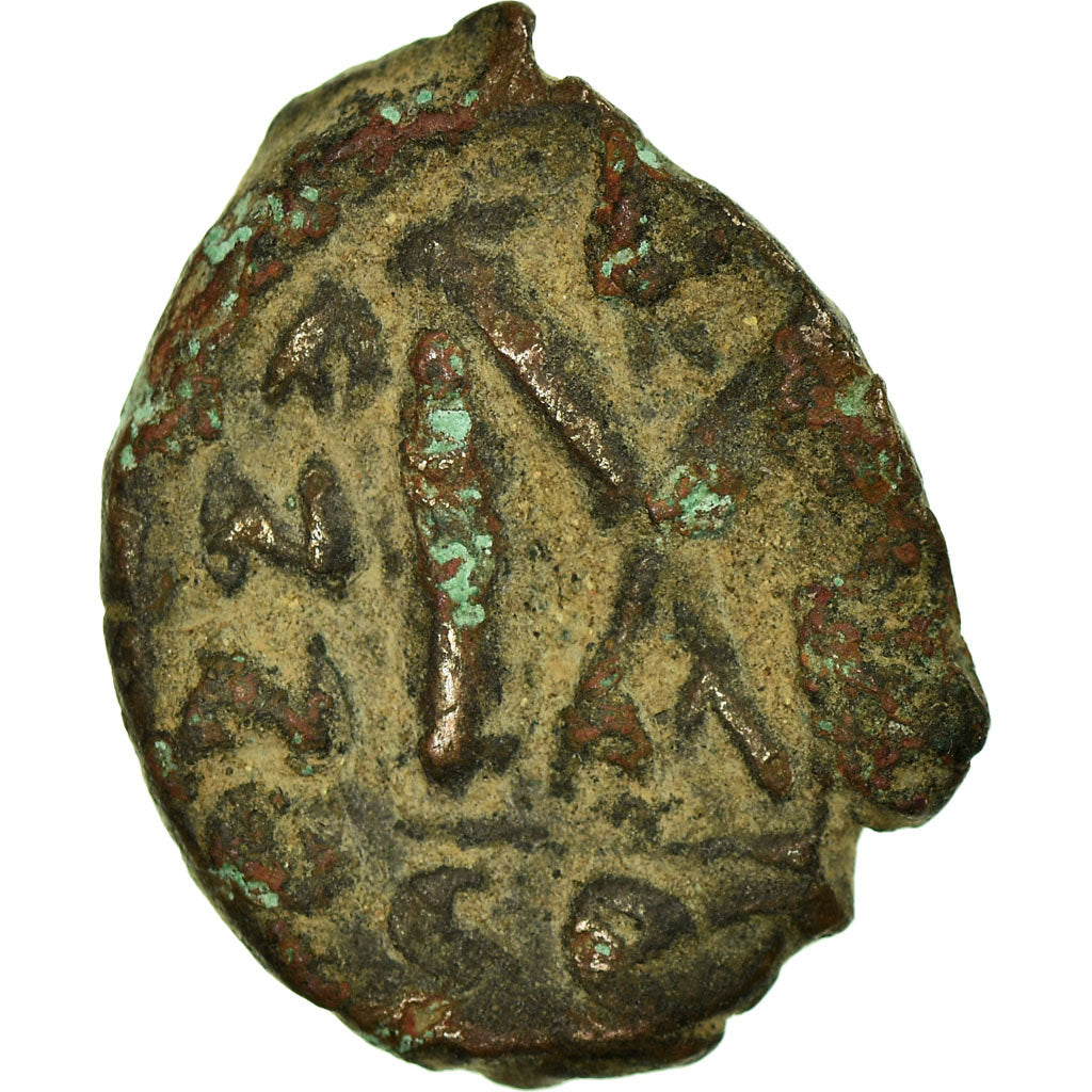 Munten, Heraclius, with Heraclius Constantine and Heraclonas, Follis, 639-641