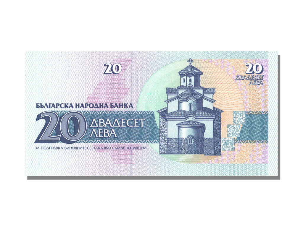 Bulgaria, 20 Leva, 1991, FDS