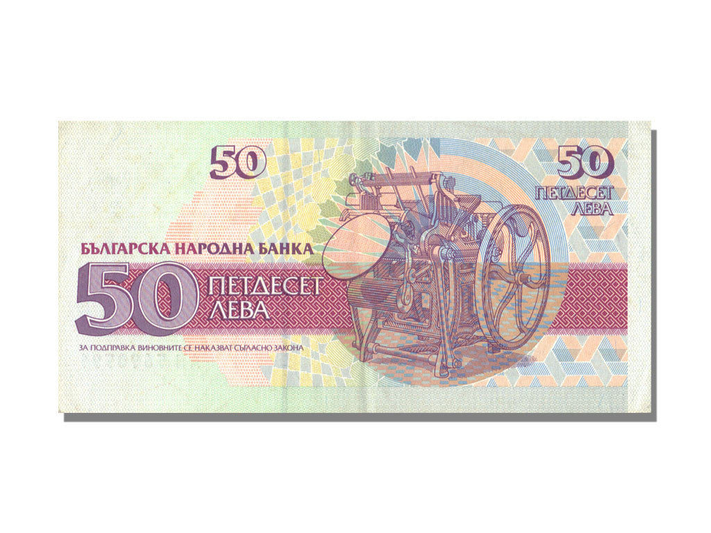 Banknote, Bulgaria, 50 Leva, 1992, KM:101a, UNC(65-70)