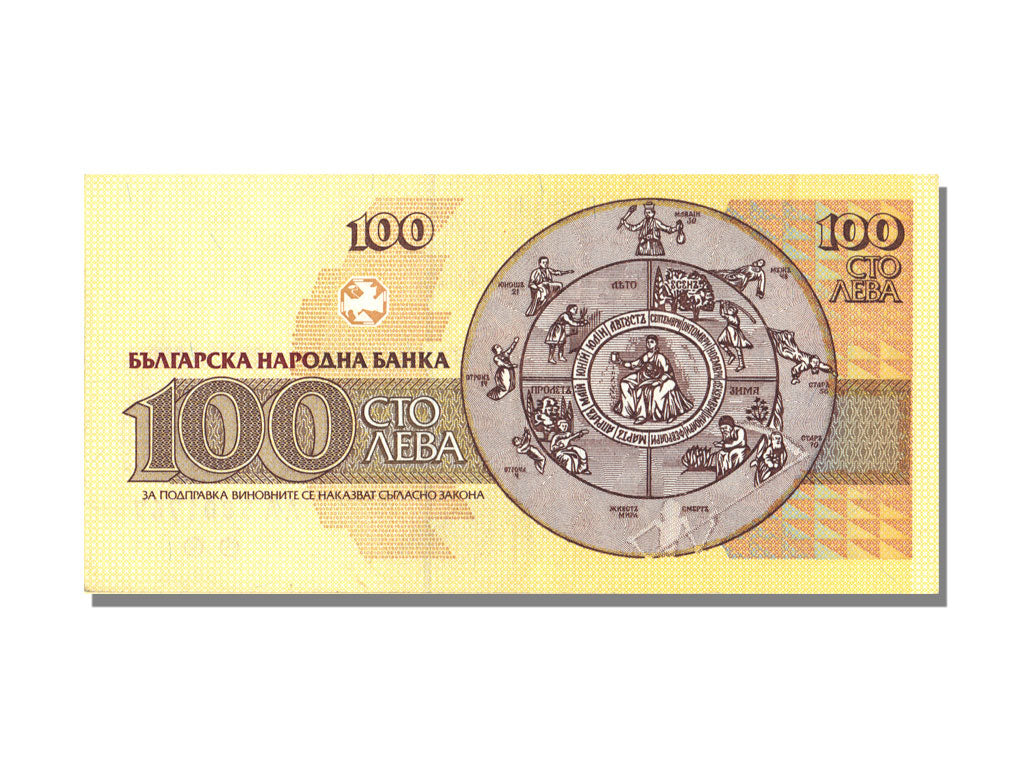 Geldschein, Bulgarien, 100 Leva, 1991, KM:102a, UNZ