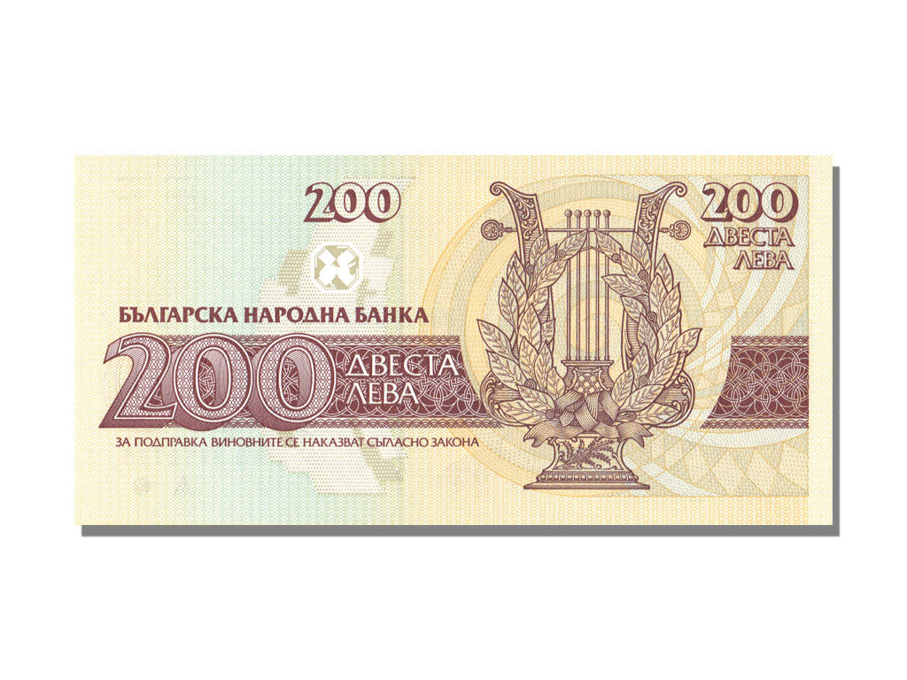 Bulgaria, 200 Leva, 1992, UNC(65-70), AB