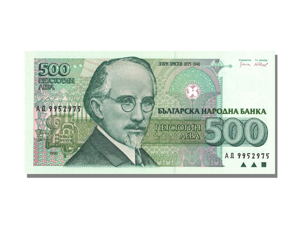Bulgaria, 500 Leva, 1993, UNC(65-70)