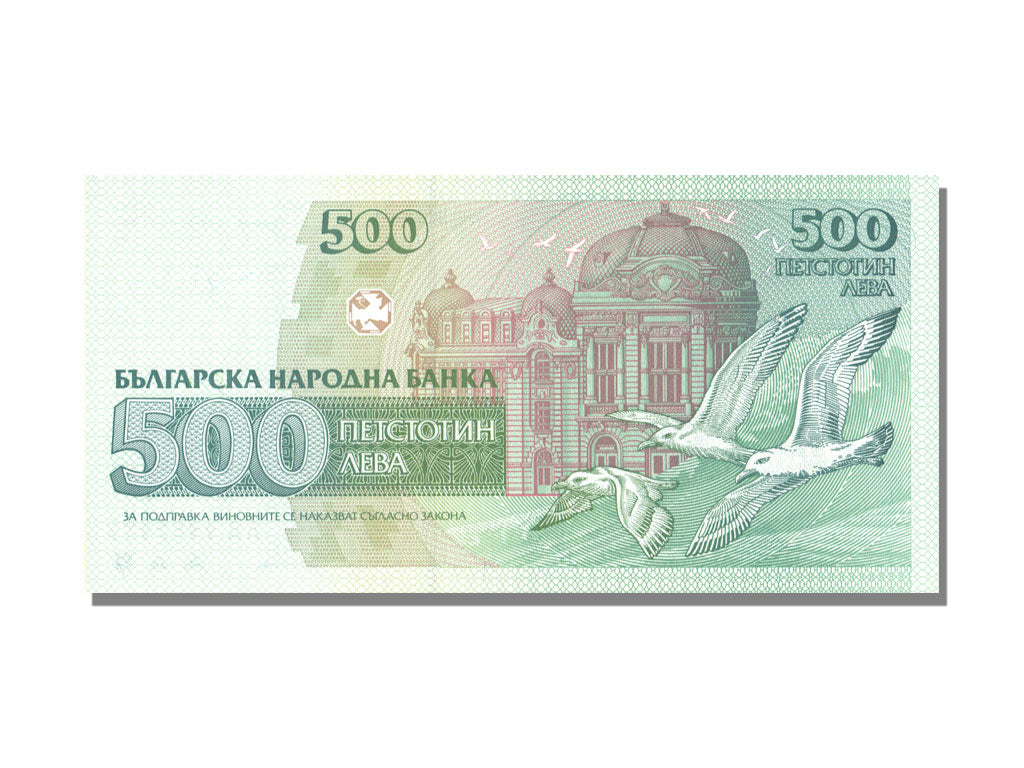Bulgaria, 500 Leva, 1993, UNC(65-70)