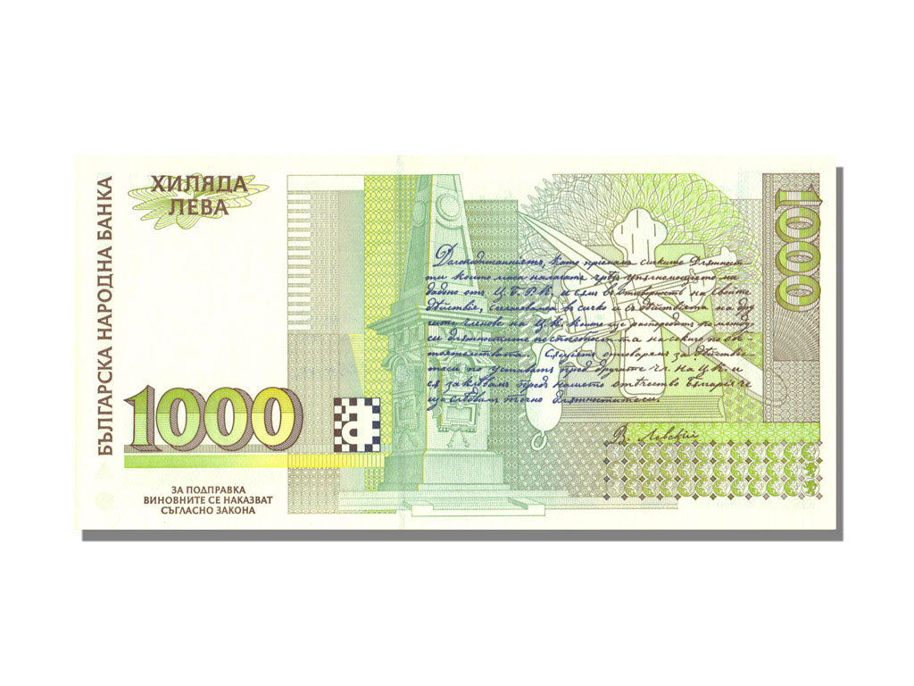 Bulgaria, 1000 Leva, 1994, UNC(65-70)
