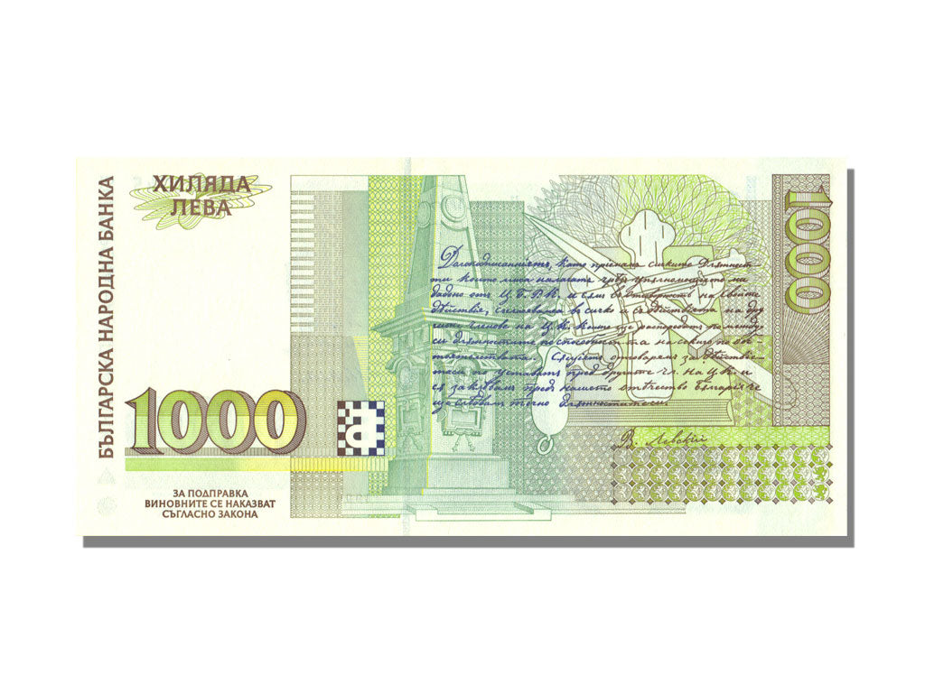 Bulgaria, 1000 Leva, 1996, UNC(65-70)