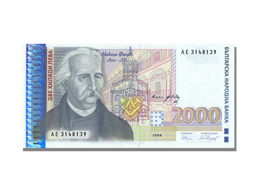 Bulgaria, 2000 Leva, 1996, UNC(65-70), AE