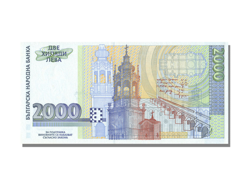 Bulgaria, 2000 Leva, 1996, UNC(65-70), AE