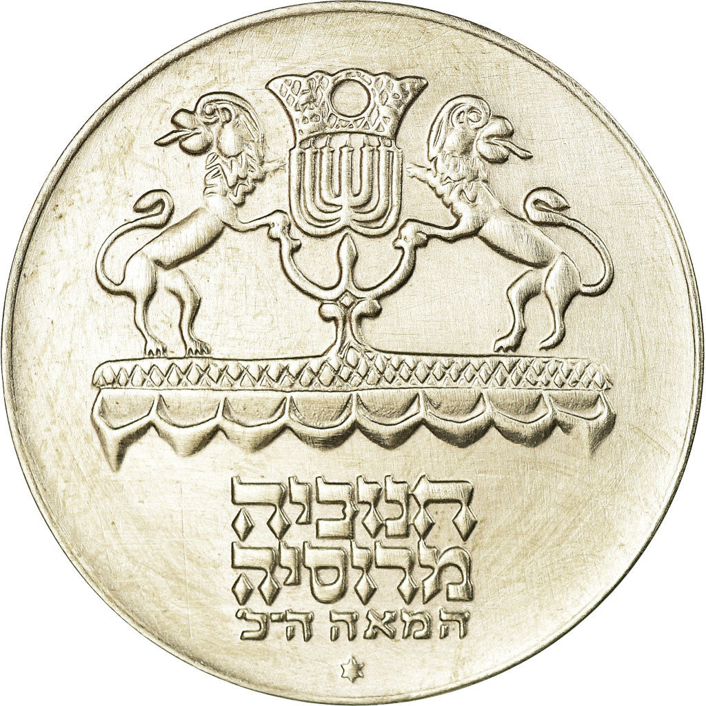 Coin, Israel, 5 Lirot, 1972, Jerusalem, AU(50-53), Silver, KM:69.1