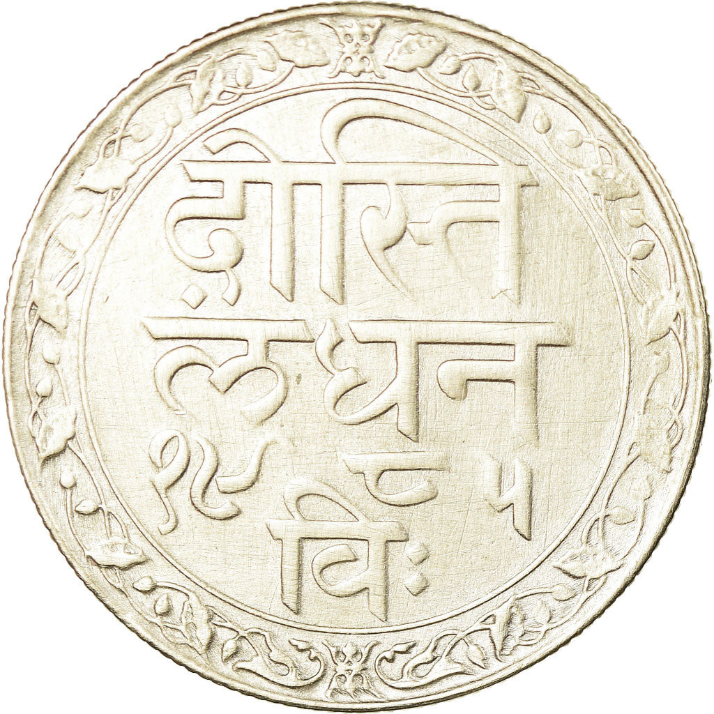 Münze, INDIA-PRINCELY STATES, MEWAR, Fatteh Singh, Rupee, 1928, SS, Silber